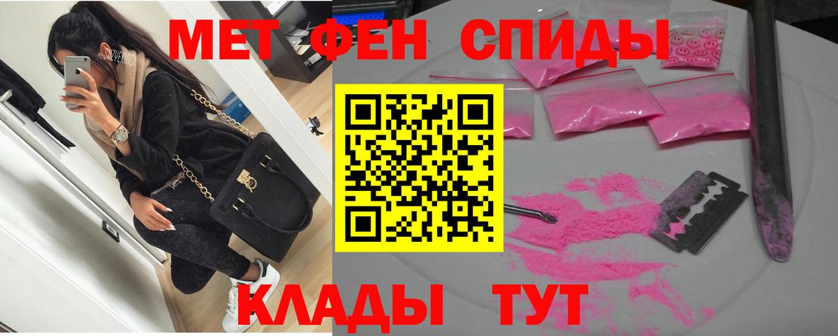 АМФ 98% Новый Уренгой