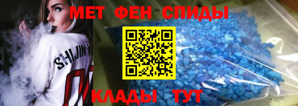 АМФЕТАМИН 98%  Вход с VPN  blacksprut ONION  Амфетамин  Новый Уренгой  АМФ 