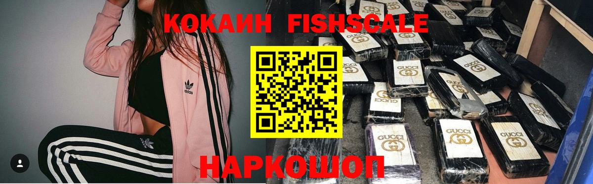 Cocaine Эквадор  Вход с VPN  COCAIN Эквадор  Cocaine  Новый Уренгой 