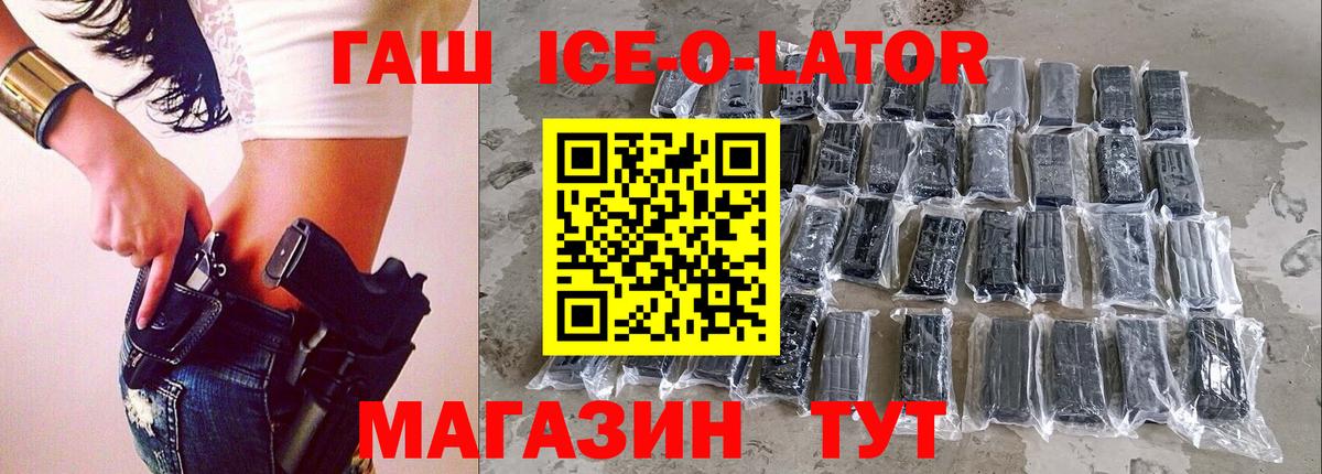 Гашиш Premium  Вход с VPN  Новый Уренгой  ГАШ 40% ТГК 