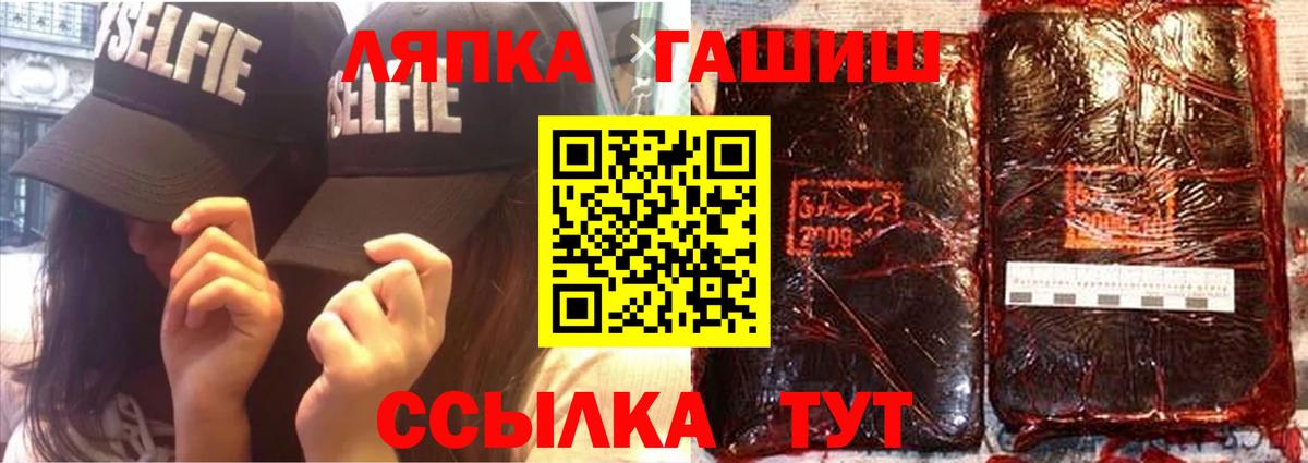 ГАШ убойный Новый Уренгой