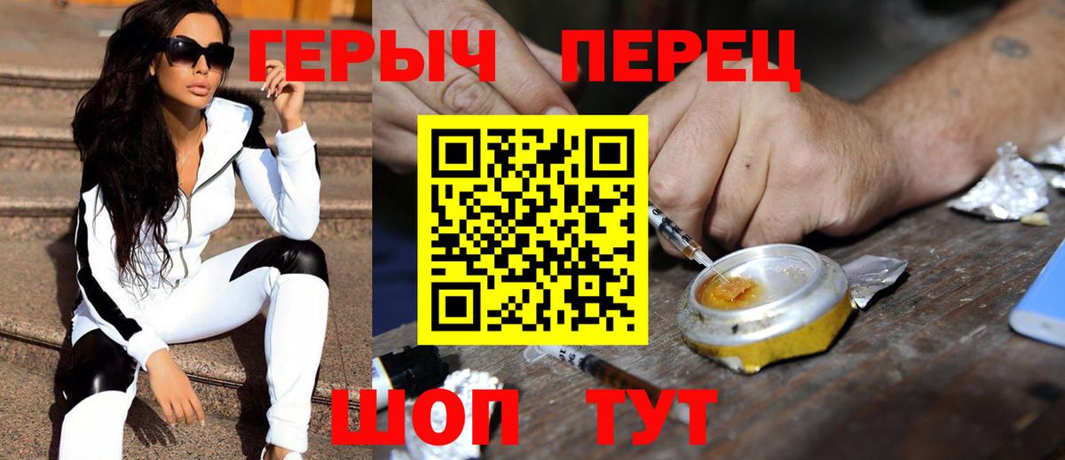 Новый Уренгой  Героин афганец  Вход с VPN 