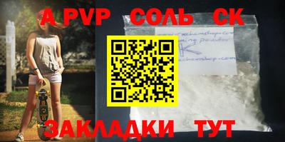 кокаин премиум Гатчина