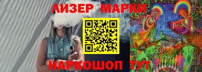 кокаин премиум Гатчина