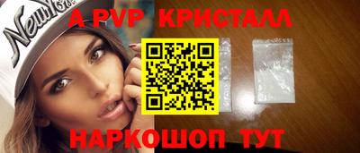 кокаин премиум Гатчина