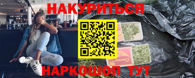 Альфа ПВП Гай