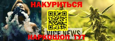 кокаин премиум Гатчина
