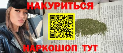 Альфа ПВП Гай