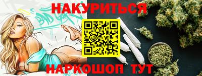 кокаин премиум Гатчина