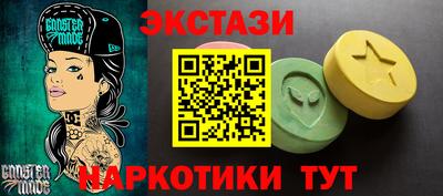 кокаин премиум Гатчина