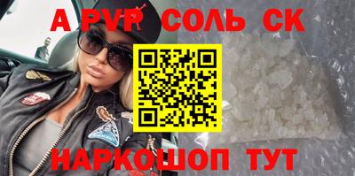 a pvp Гагарин