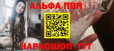 a pvp Гагарин
