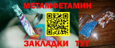 Альфа ПВП Гай