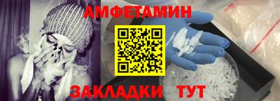 Альфа ПВП Гай