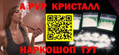 Альфа ПВП Гай