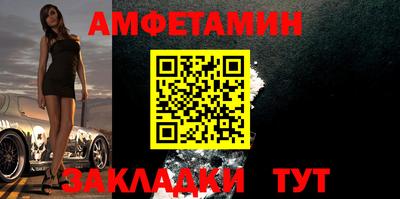 Альфа ПВП Гай