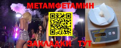 Альфа ПВП Гай