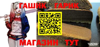 Альфа ПВП Гай