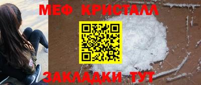 Альфа ПВП Гай