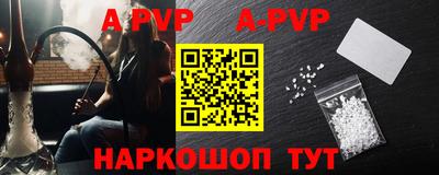 a pvp Гагарин