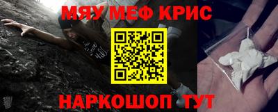 кокаин премиум Гатчина