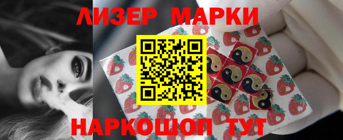 Новый Уренгой  Лсд 25 экстази ecstasy  Вход с VPN  LSD-25 экстази  ЛСД экстази ecstasy 