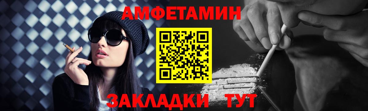 Первитин пудра  Вход с VPN  Новый Уренгой 