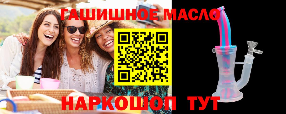 Новый Уренгой  Дистиллят ТГК Wax  ТГК Wax  Вход с VPN 