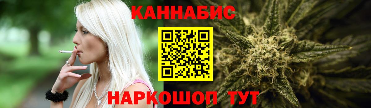 Бошки марихуана OG Kush Новый Уренгой