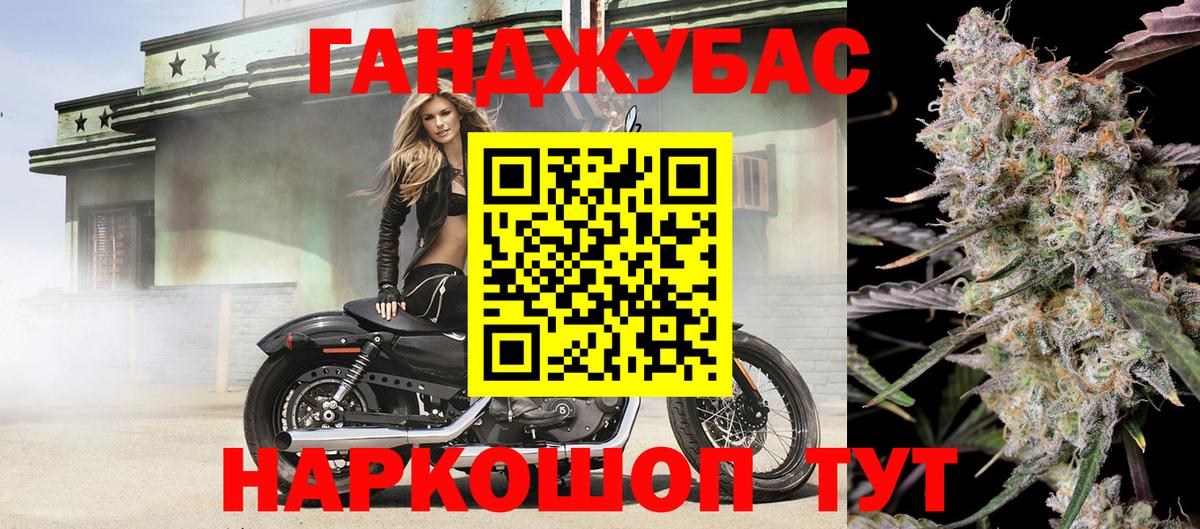 Новый Уренгой  Конопля SATIVA & INDICA  Канабис ГИДРОПОН  Канабис Amnesia  Вход с VPN 
